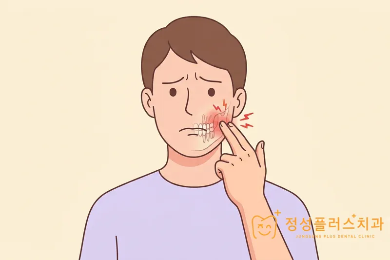 신월동 치과 잇몸에서 고름이 나온다면, 그냥 두면 안 되는 이유