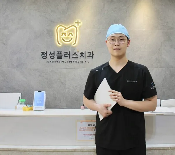치료의 결과를 넘어 삶의 변화를 바라보다 - 정성플러스치과의원 부천고강 김세영 대표원장